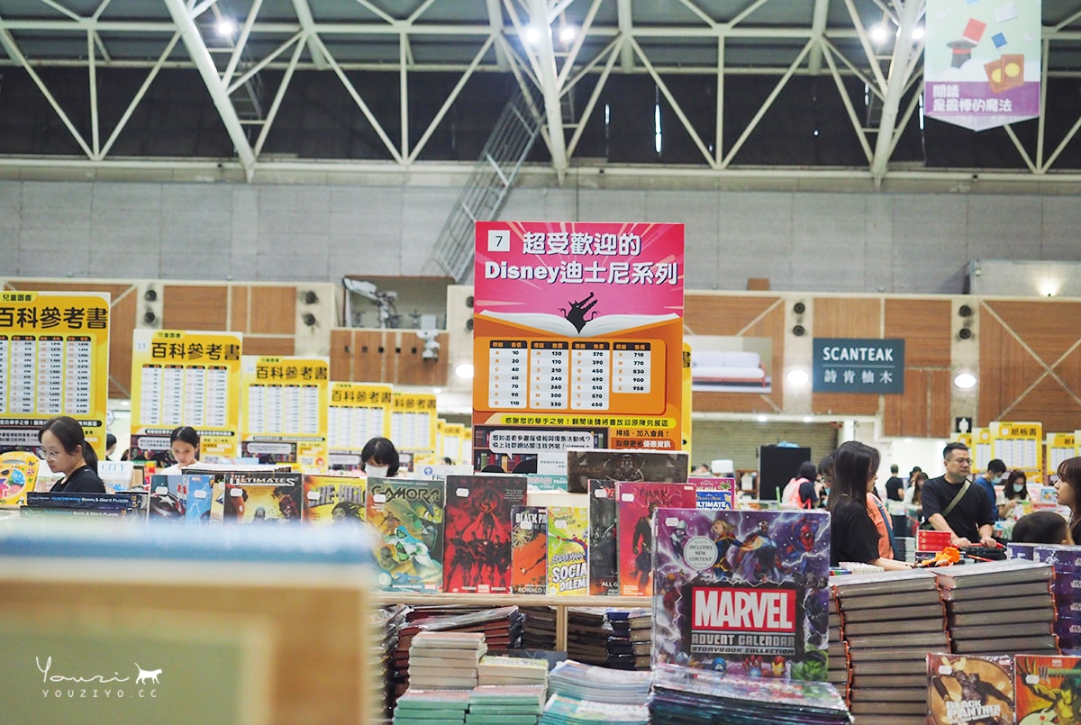 2024大野狼國際書展免門票限時開跑！百萬本精美中英文童書1折起！快速找書攻略
