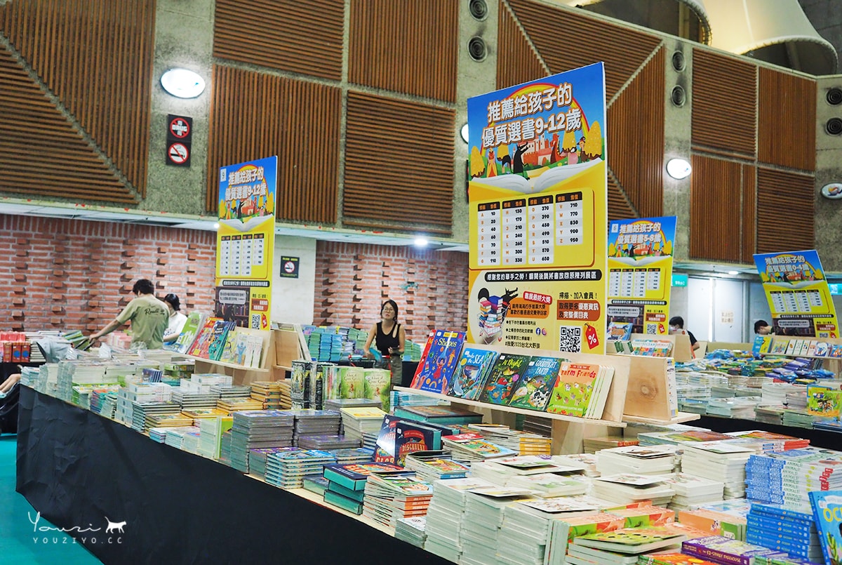 2024大野狼國際書展台北站 免門票限時開跑！百萬本精美中英文童書1折起！