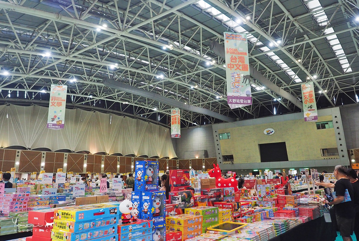 2024大野狼國際書展免門票限時開跑！百萬本精美中英文童書1折起！快速找書攻略
