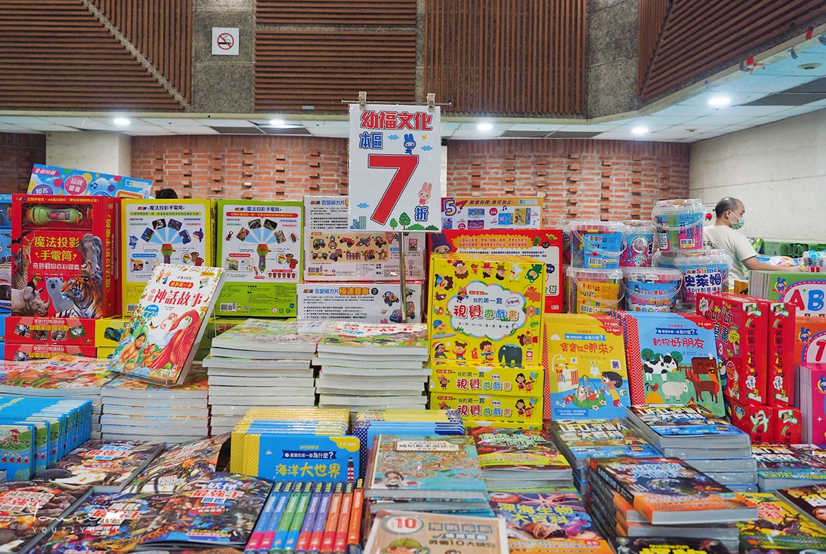 2024大野狼國際書展免門票限時開跑！百萬本精美中英文童書1折起！快速找書攻略