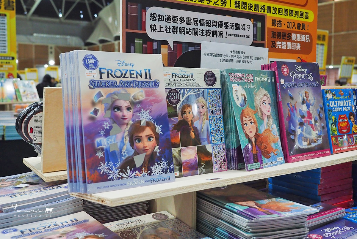 2024大野狼國際書展免門票限時開跑！百萬本精美中英文童書1折起！快速找書攻略