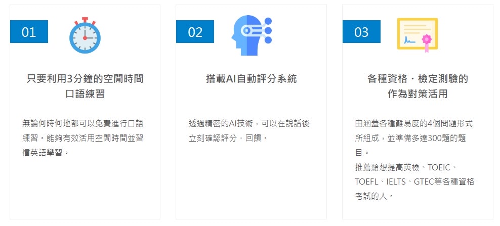 NativeCamp.線上英語學習 NC+ AI自學功能上線!24小時全年無休 出差旅行都能輕鬆學英文 - 第7張圖