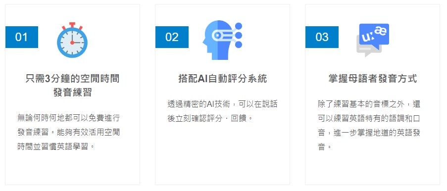 NativeCamp.線上英語學習 NC+ AI自學功能上線!24小時全年無休 出差旅行都能輕鬆學英文 - 第9張圖