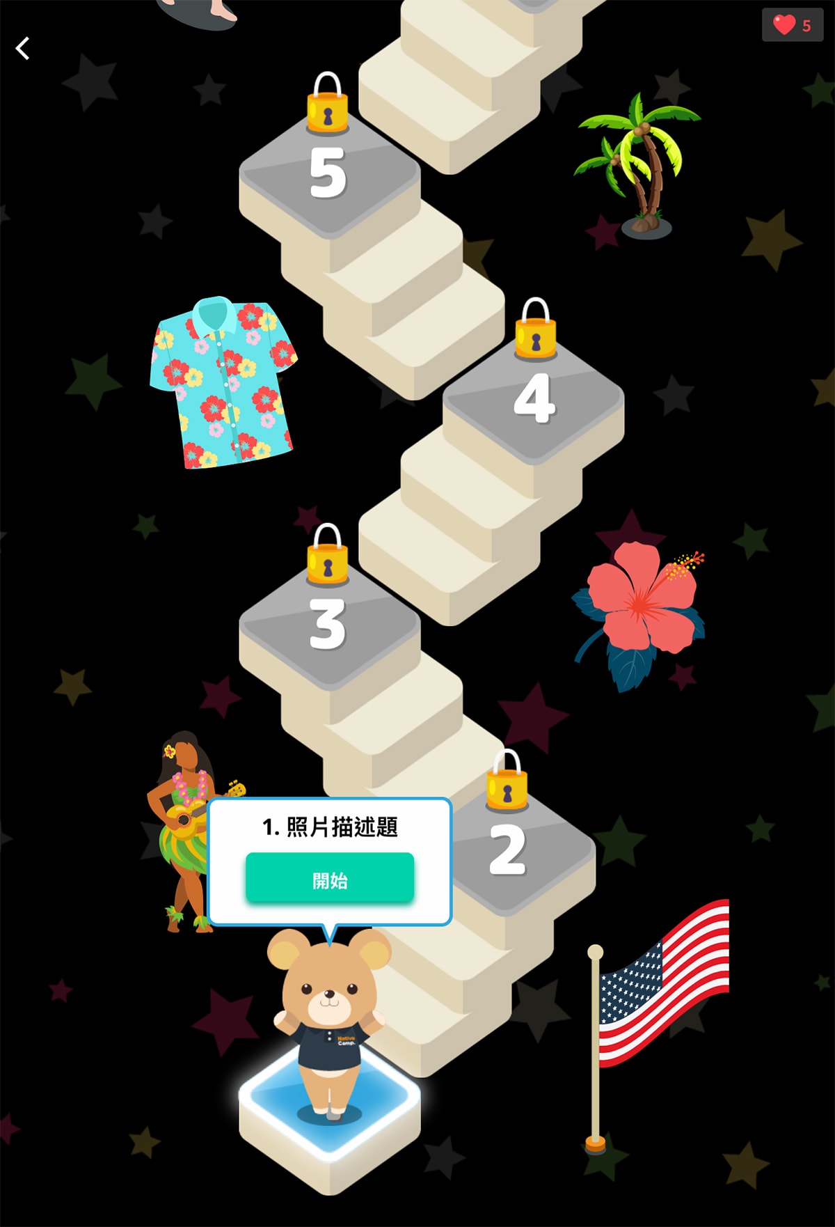 NativeCamp.線上英語學習 NC+ AI自學功能上線!24小時全年無休 出差旅行都能輕鬆學英文 - 第12張圖 NativeCamp.線上英語學習 NC+ AI自學功能上線!24小時全年無休 出差旅行都能輕鬆學英文