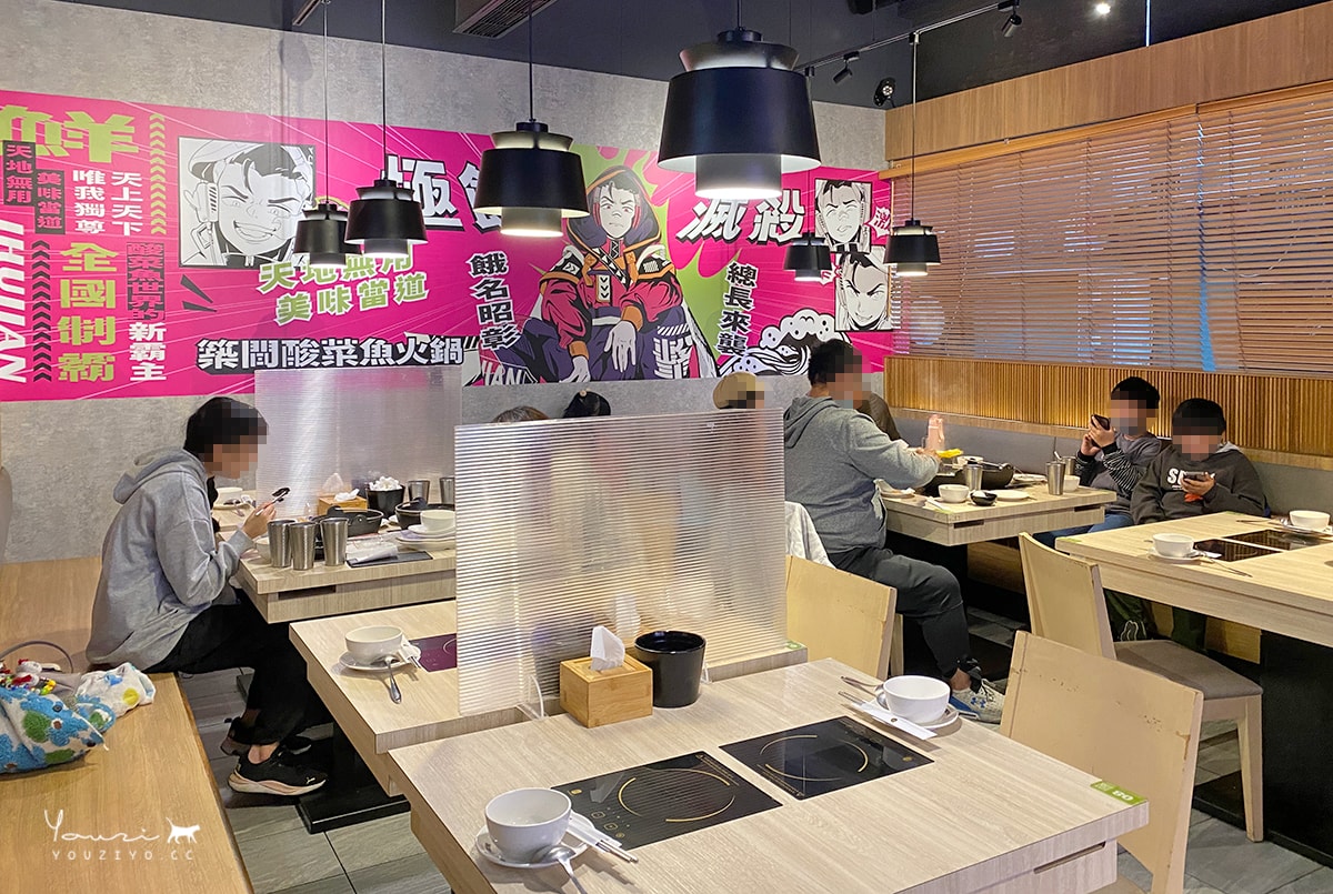 築間酸菜魚台北南京店 湯比魚更鮮 全新升級超過30種食材自助吧無限供應 - 第8張圖 築間酸菜魚台北南京店 湯比魚更鮮 全新升級超過30種食材自助吧無限供應