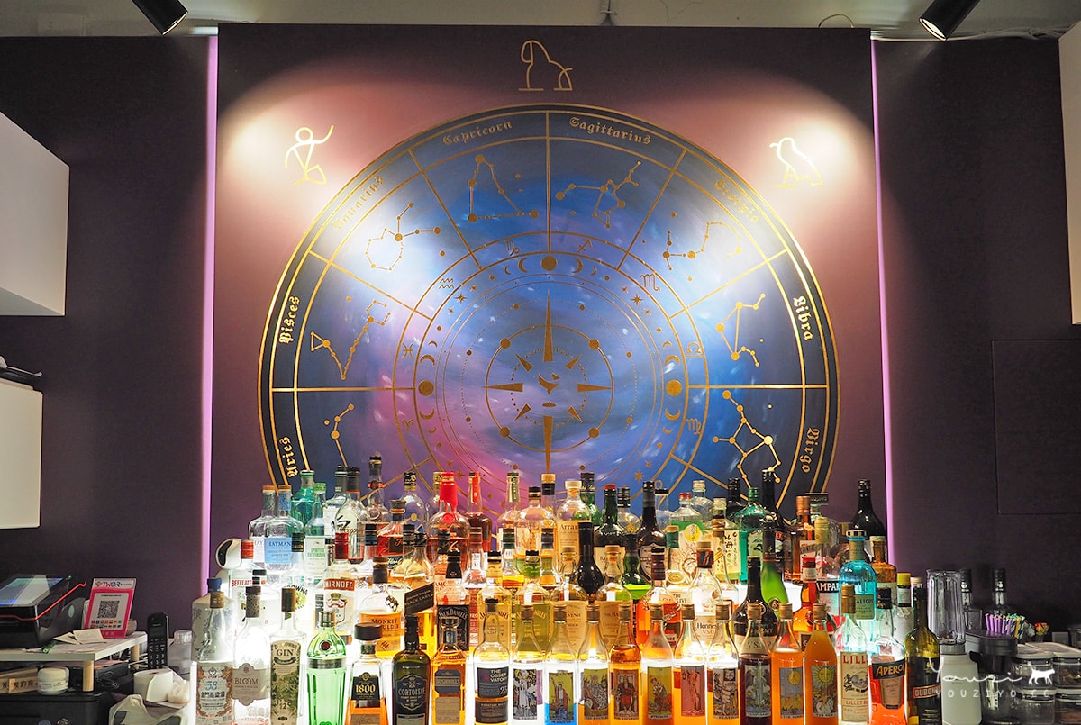 台北占卜酒吧 Bar Tarotis 塔羅酒吧 解惑又能享用特調神秘調酒 - 第5張圖 台北占卜酒吧 Bar Tarotis 塔羅酒吧 解惑又能享用特調神秘調酒