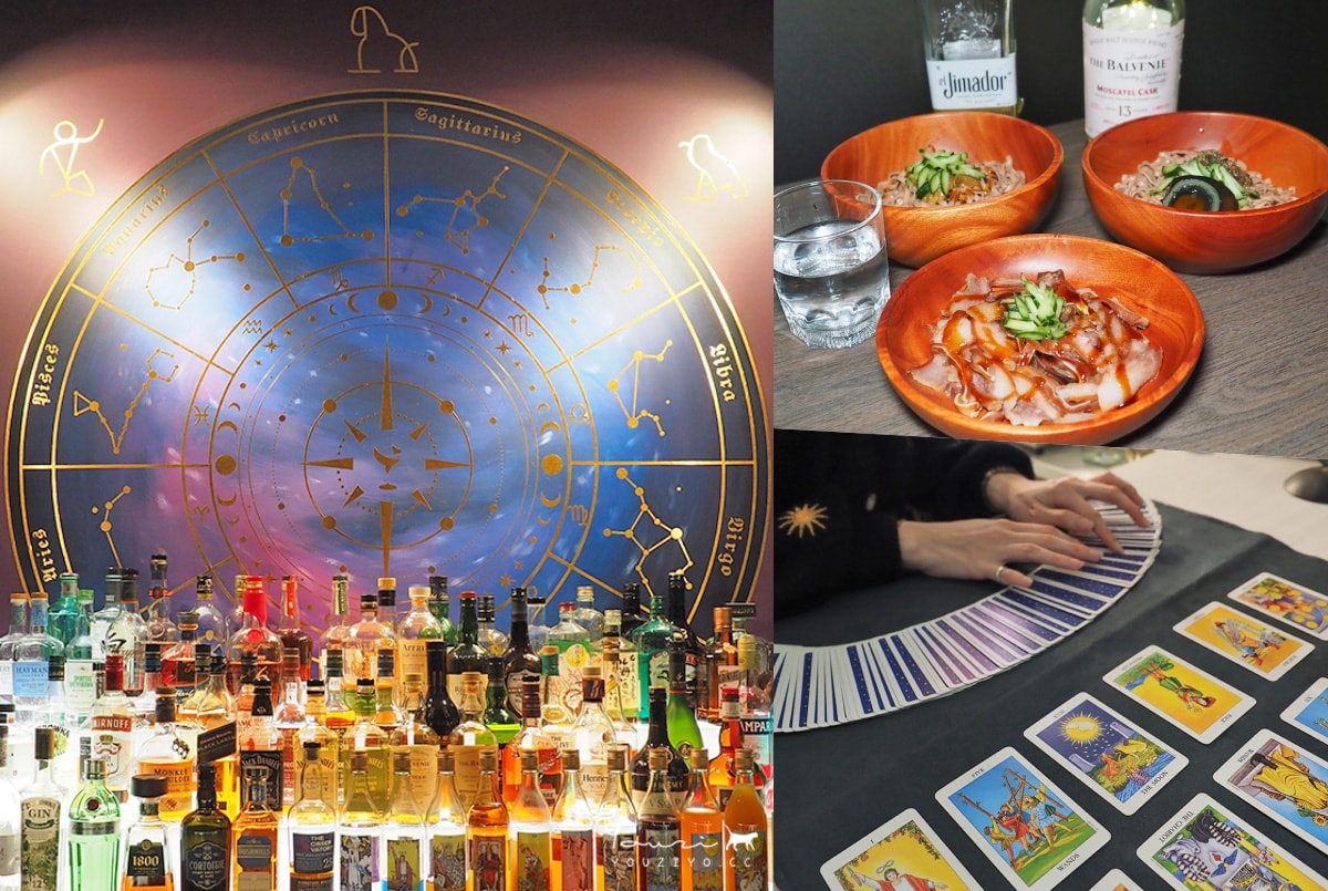 台北占卜酒吧 Bar Tarotis 塔羅酒吧 解惑又能享用特調神秘調酒 - 第1張圖 台北占卜酒吧 Bar Tarotis 塔羅酒吧 解惑又能享用特調神秘調酒