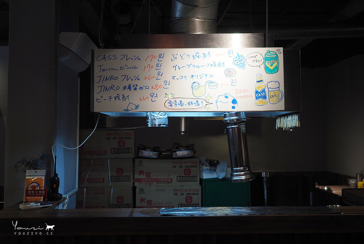 水番日韓料理製作所 韓式烤腸必點！台北松山區韓式烤肉推薦
