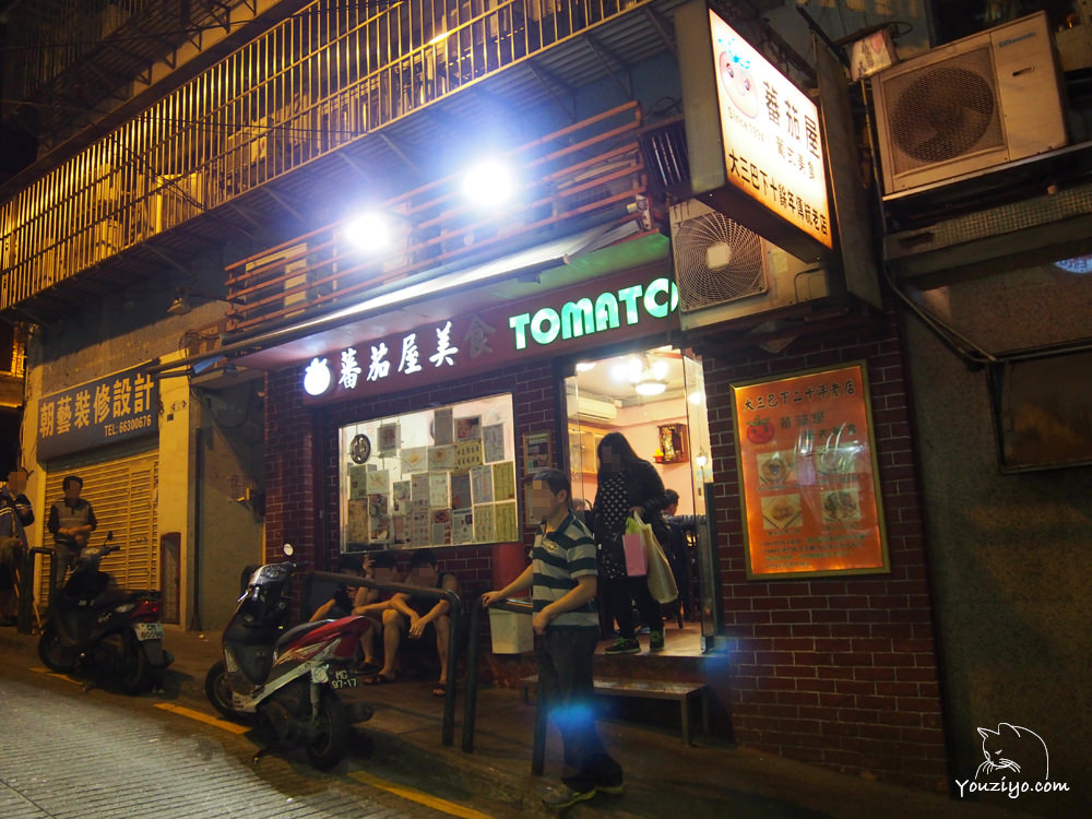 澳門大三巴下平價傳統老店 蕃茄屋葡式美食 - 第11張圖 澳門大三巴下平價傳統老店 蕃茄屋葡式美食