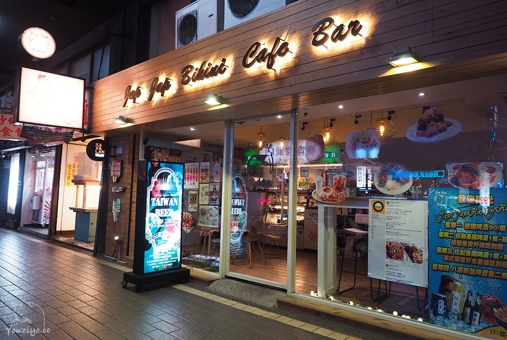 Jap Jap Bikini Cafe Bar 咖啡餐酒吧︱精釀啤酒 炸雞 豬肋排的絕妙搭配