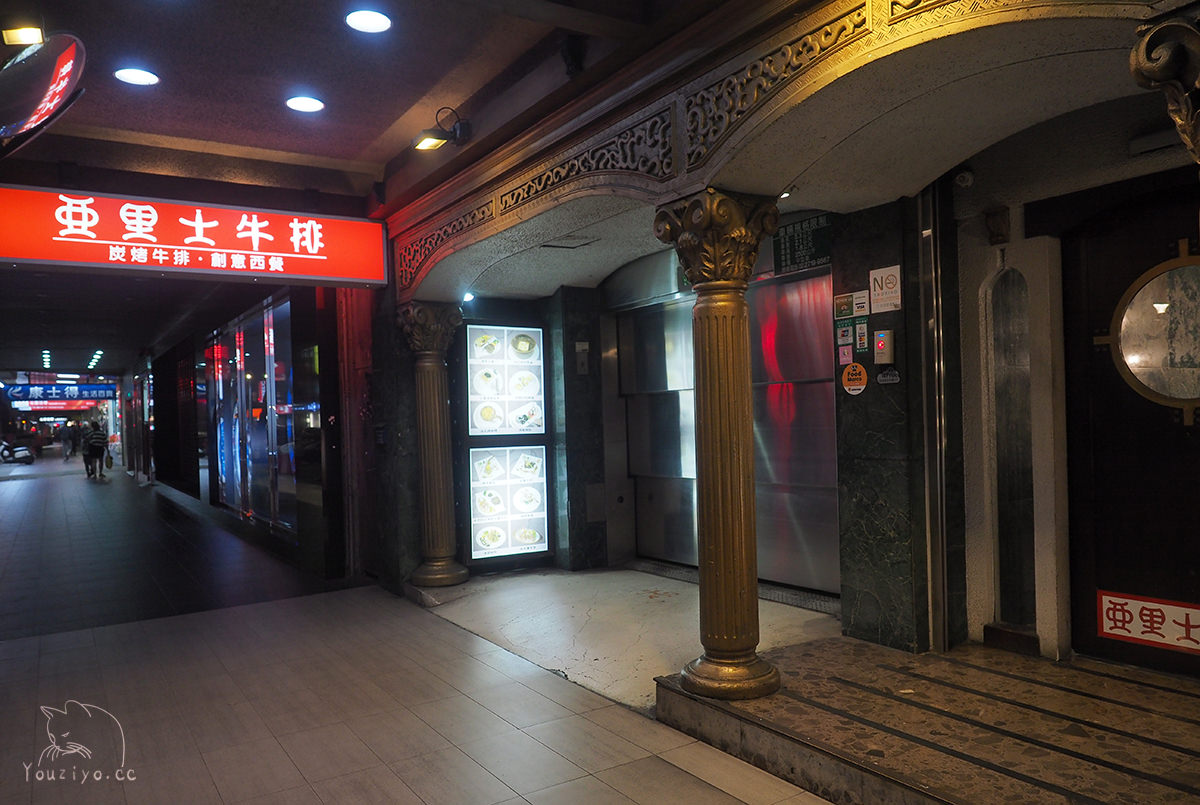 亞里士餐廳 開業超過四十年老字號復古西餐廳 鮮嫩牛排配現炒熱可可